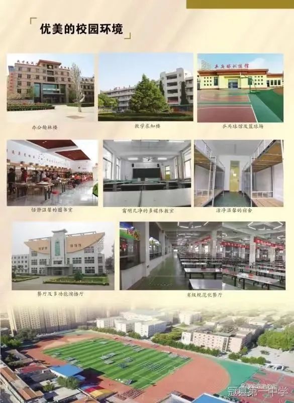 “一校一品”*党**建品牌成果展示⑦丨冠县一中