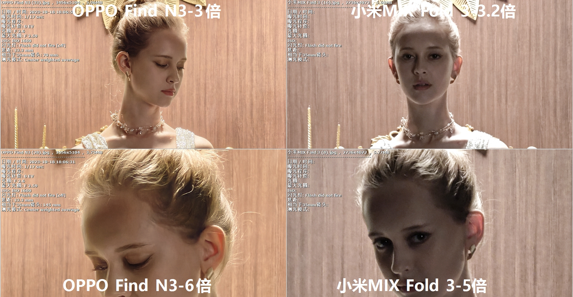 oppo折叠屏findn3代拍照,oppofindn3折叠屏拍照