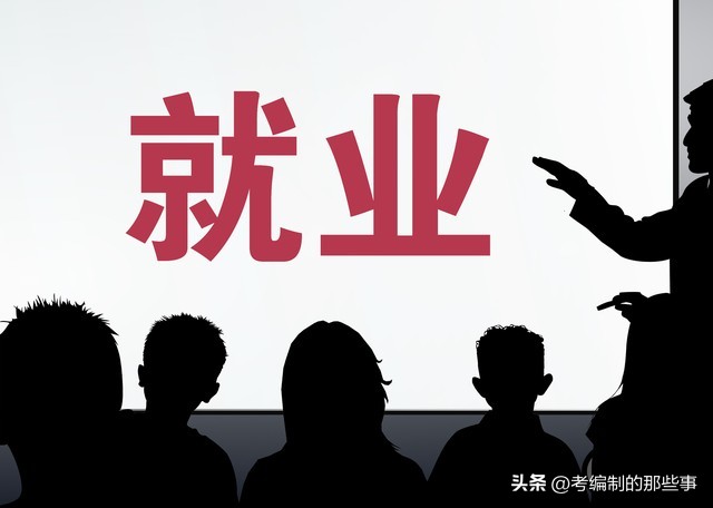 高校辅导员招聘与就业,高质量辅导员