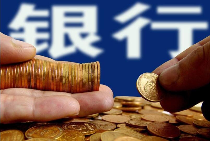 续贷贷款年限几年合适,续贷的贷款年限应该填多少