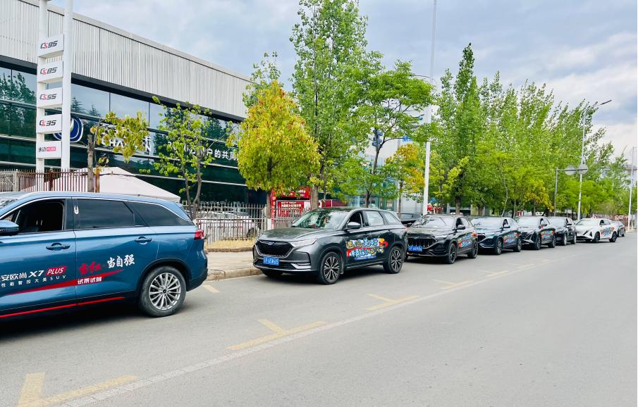 “遇尚美好，精彩同行”向尚运动会--丽江站圆满结束