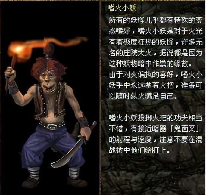 刀剑封魔录外传上古传说攻略,刀剑封魔录外传上古传说