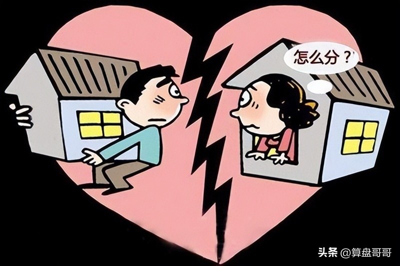 离婚需要交税吗,离婚交税费