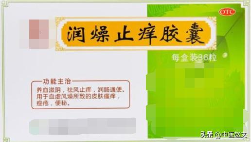 夏季皮炎止痒的方法,皮炎湿疹怎么快速止痒