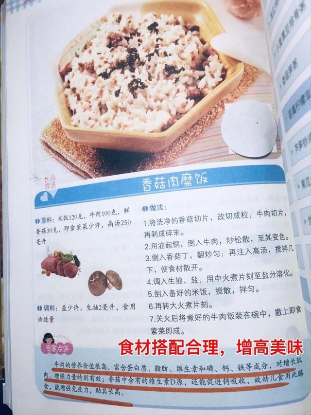 要怎么注意才能让孩子身高长高,青春期孩子长高造成的营养不良