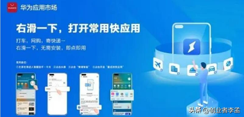 华为手机使用小技巧大全集,华为手机必设的五大设置手机流畅