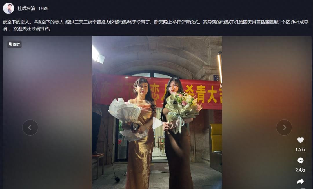 99元酒店AV夜宴:比《甄嬛传》还惊艳!