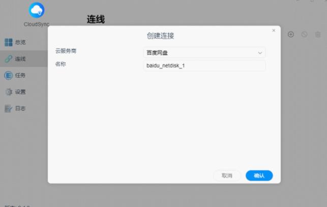 一款满足工作备份需求的存储器，铁威马T9-423