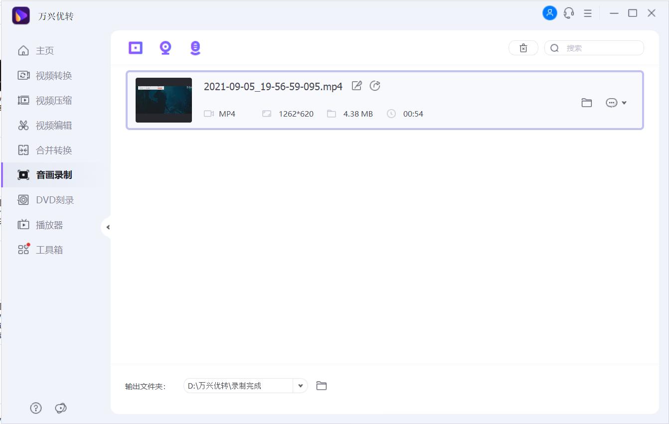 win10自带的录屏声音杂乱怎么回事,手机录屏如何去掉杂音