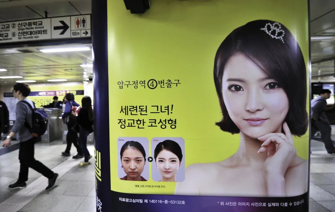 青年旅店里,韩国女孩告诉我整容的秘密