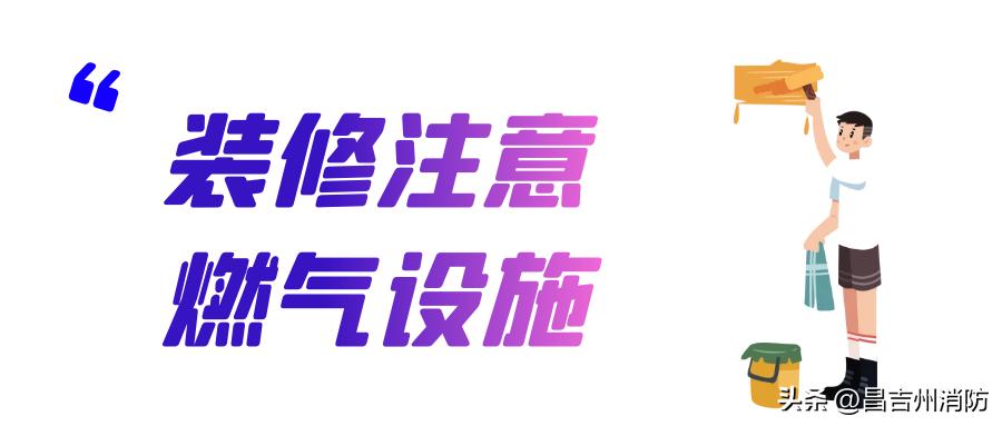 昌吉燃气缴费公众号,昌吉东方环宇天然气缴费充值