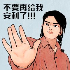 你是个成熟的脂肪细胞了,应该学会自己燃烧