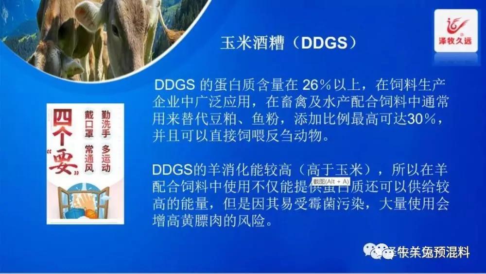 豆粕成本价格计算公式,豆粕上涨养猪的能提价吗