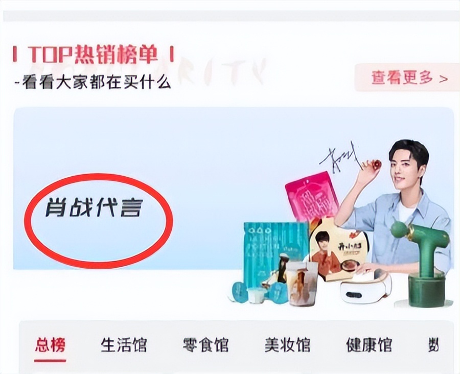 肖战效应怎么评价,肖战效应到底有多强