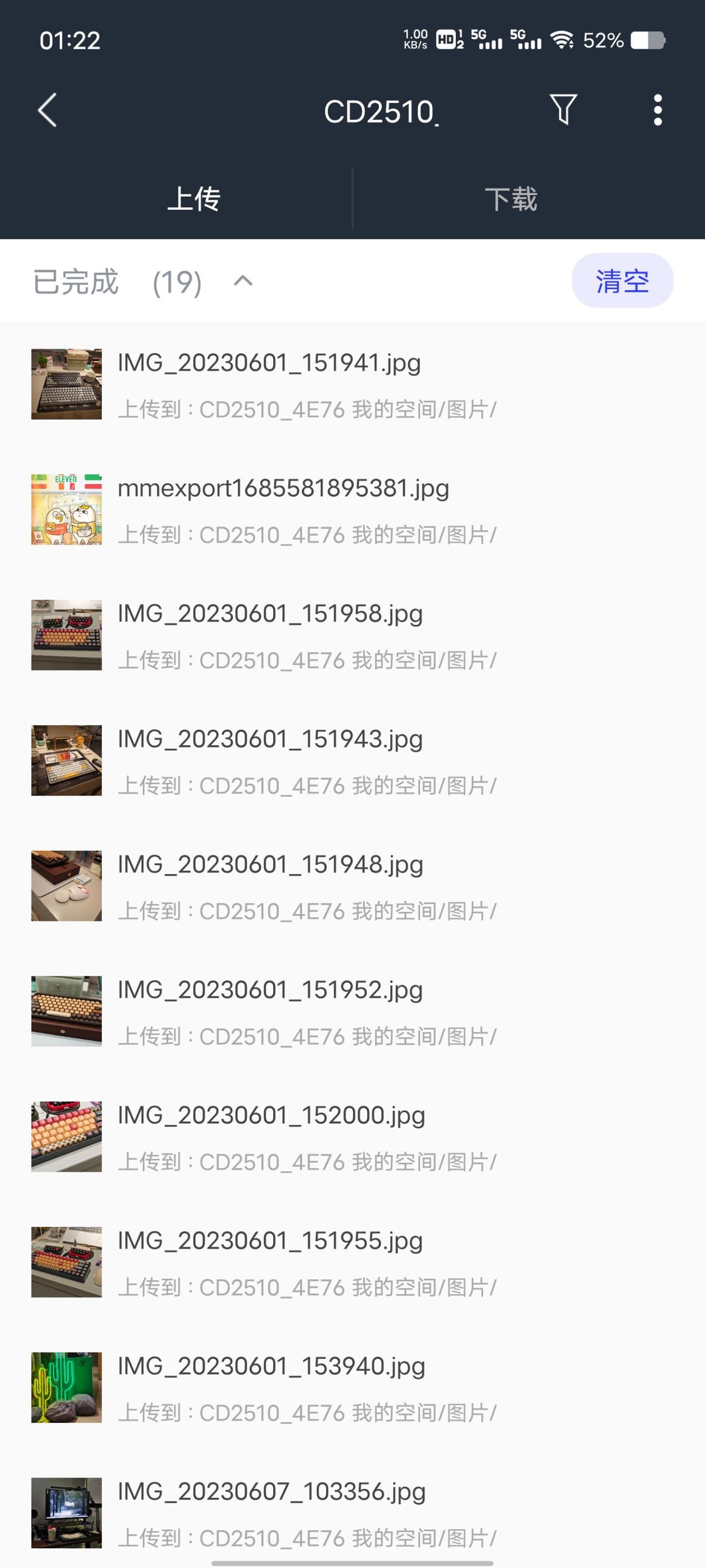 奥睿科orico个人私有云存储,奥睿科云盘盒