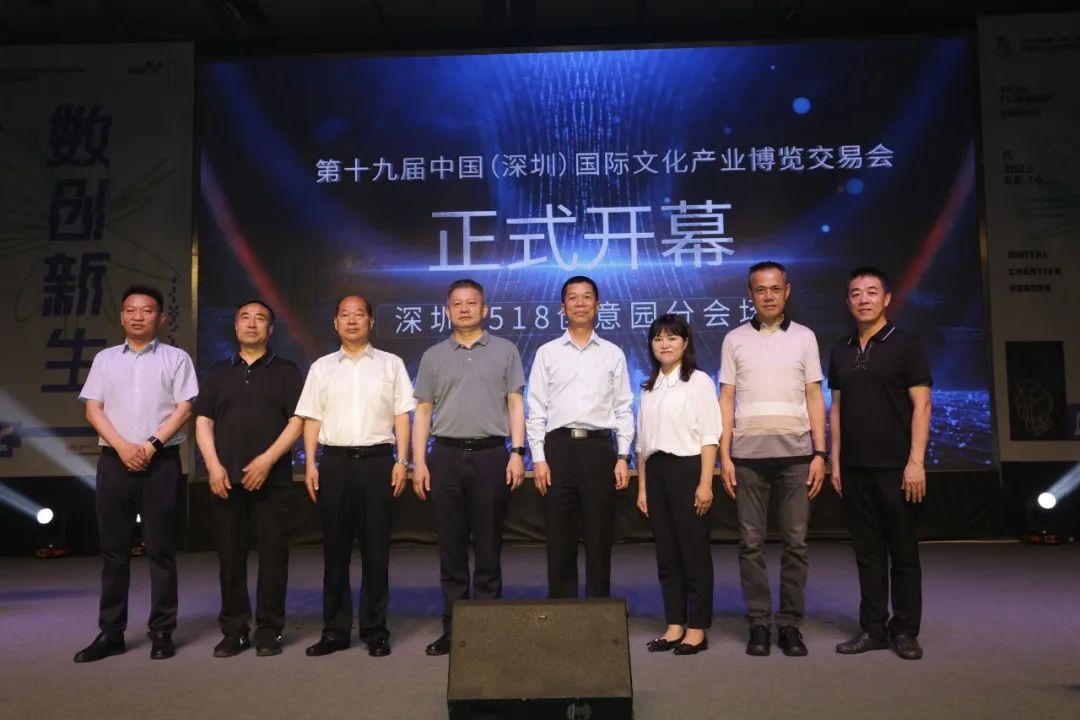 第十九届中国文博会,第十八届文博会分会场现场