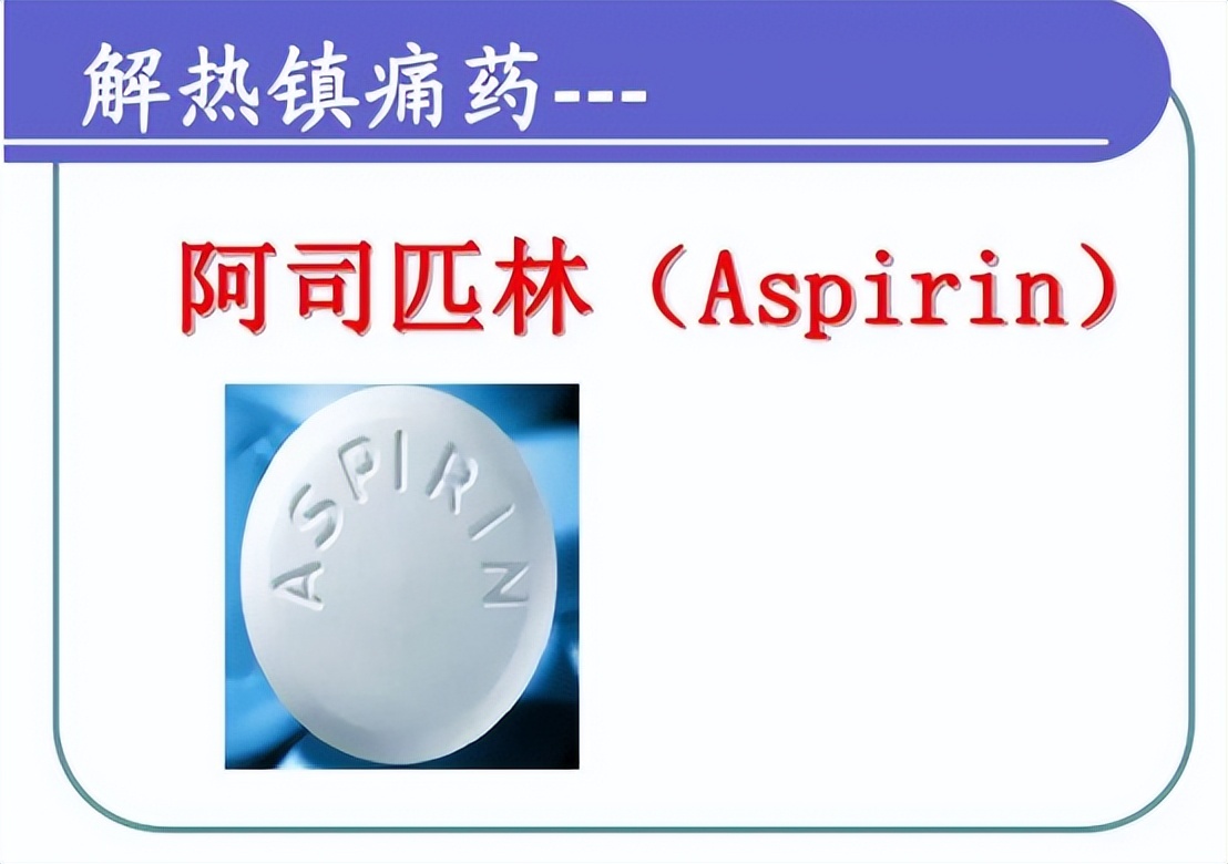 吃阿司匹林和瑞舒伐他汀注意什么,服用阿司匹林和他汀注意事项