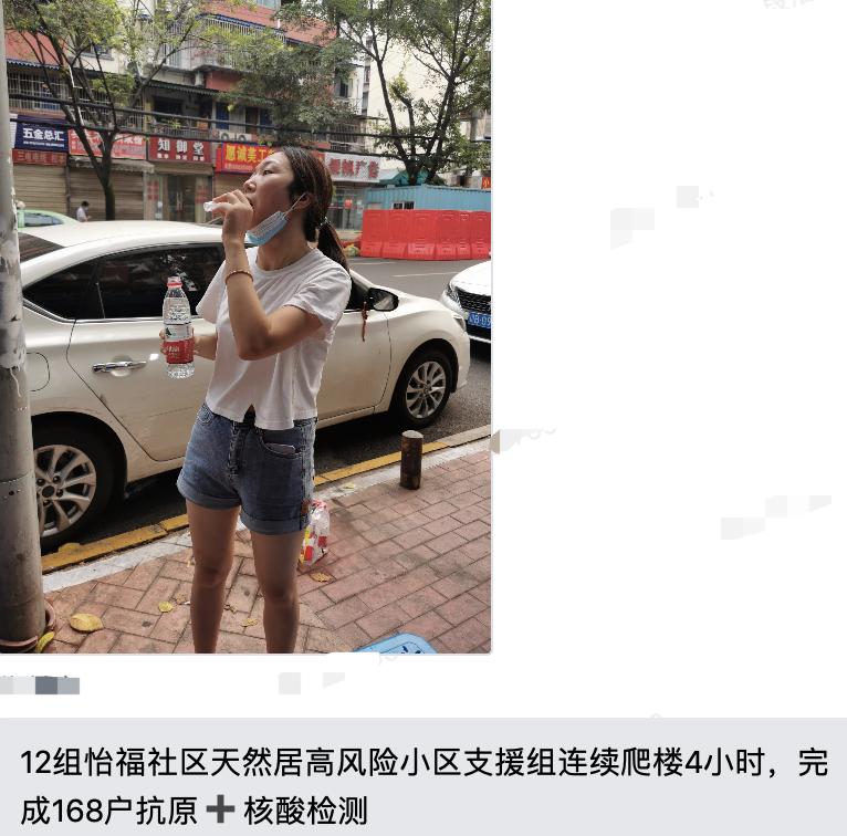 找到了，他叫杨磊！