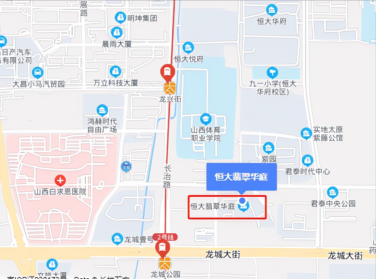 太原恒大翡翠华庭别墅,太原市恒大翡翠华庭的优缺点