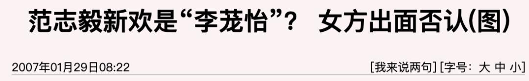 脱口秀范志毅半决赛,范志毅脱口秀十大巅峰之作