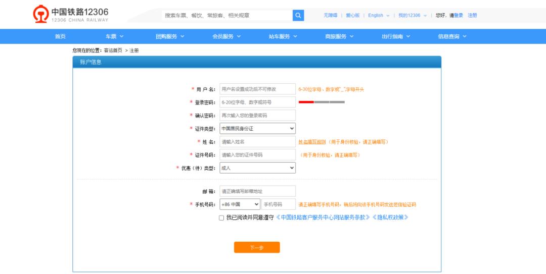 下周一起,来港不用担心这个问题!