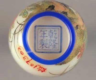 故宫博物院十大珍宝,北京故宫珍宝馆玻璃器