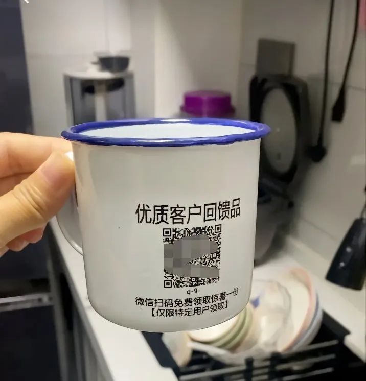 莫名其妙收到美团送的杯子，*子骗**新招数！