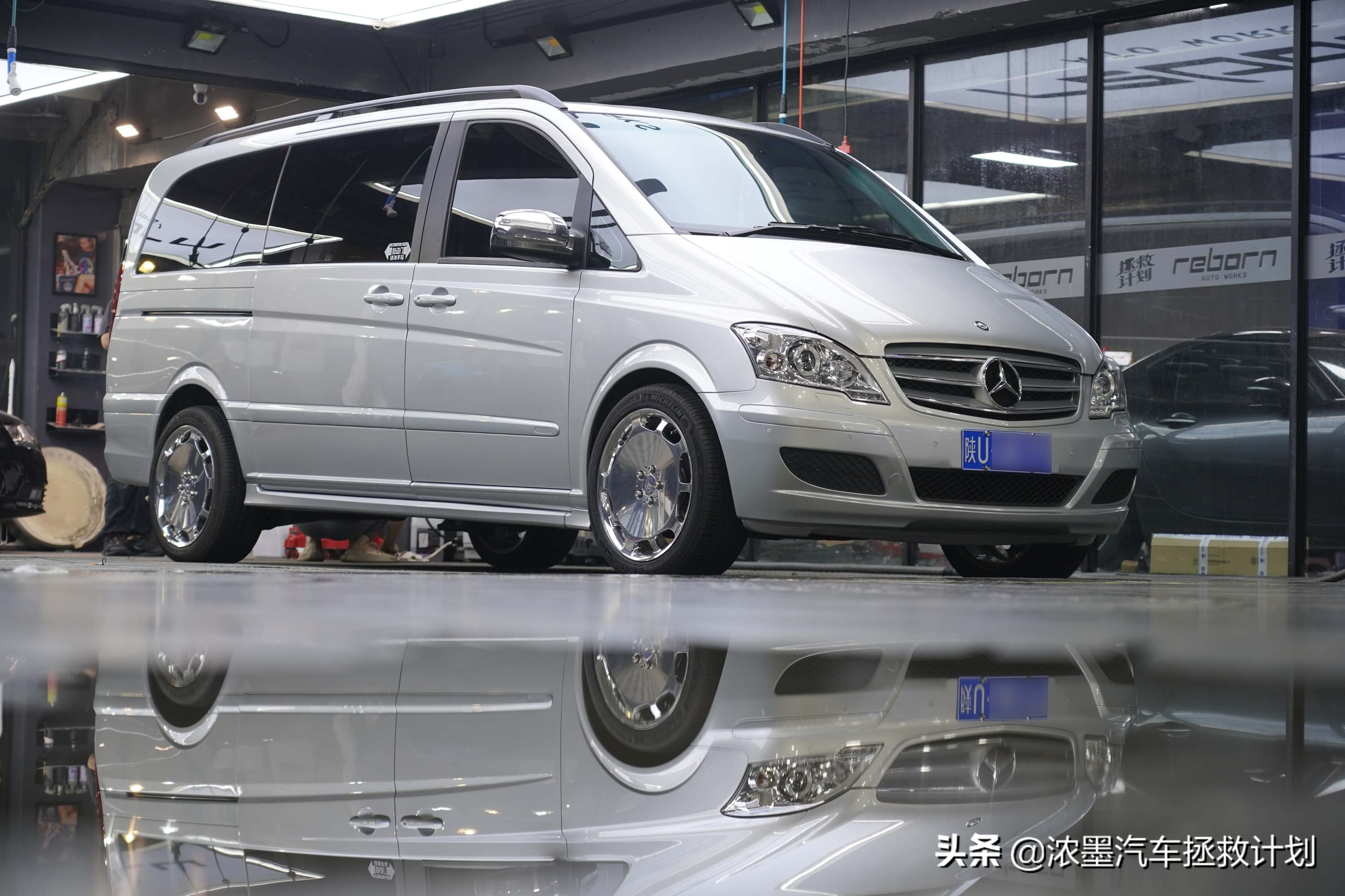 奔驰唯雅诺翻新全过程,奔驰唯雅诺翻新升级价格