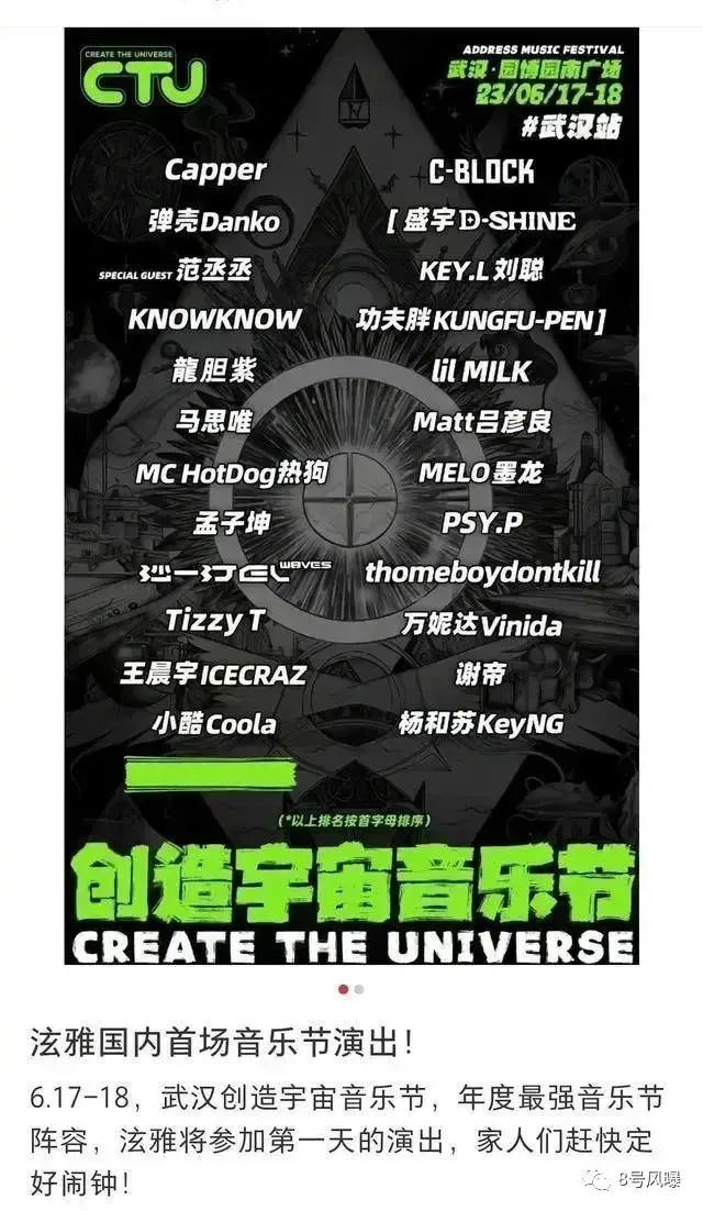 限韩令松动韩国艺人,央视限韩令解除了吗