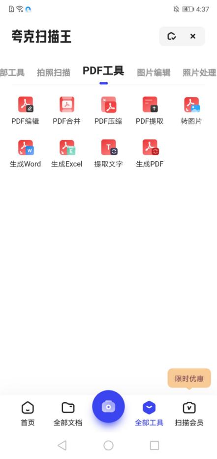 免费pdf阅读哪款软件好用,pdf阅读神器推荐