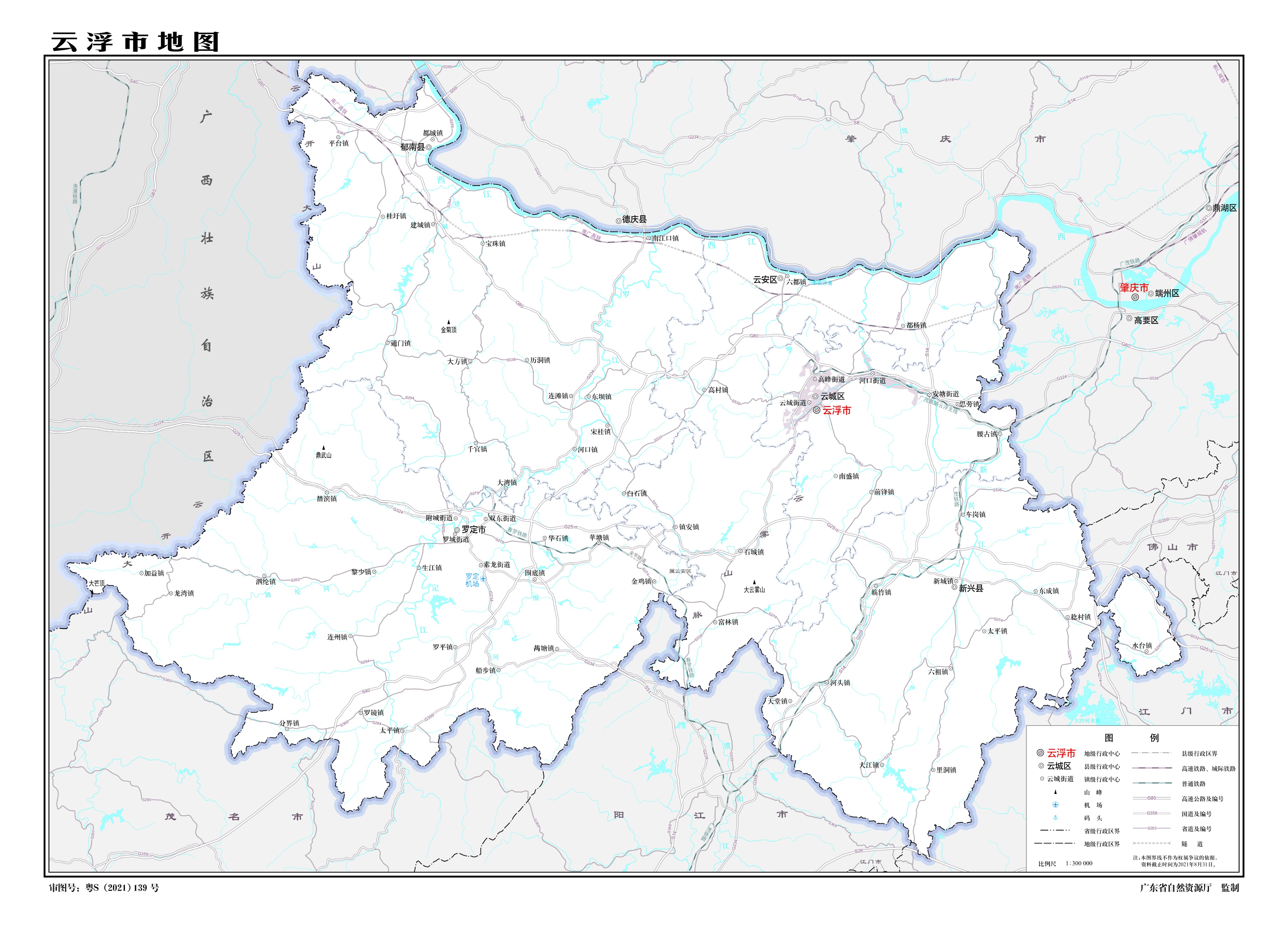 梅州清远河源韶关云浮,广东省韶关市现在情况怎么样