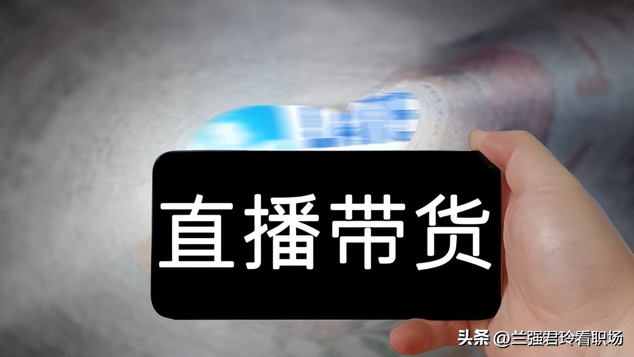 做抖音直播应该知道哪些流程,抖音直播的收获和建议