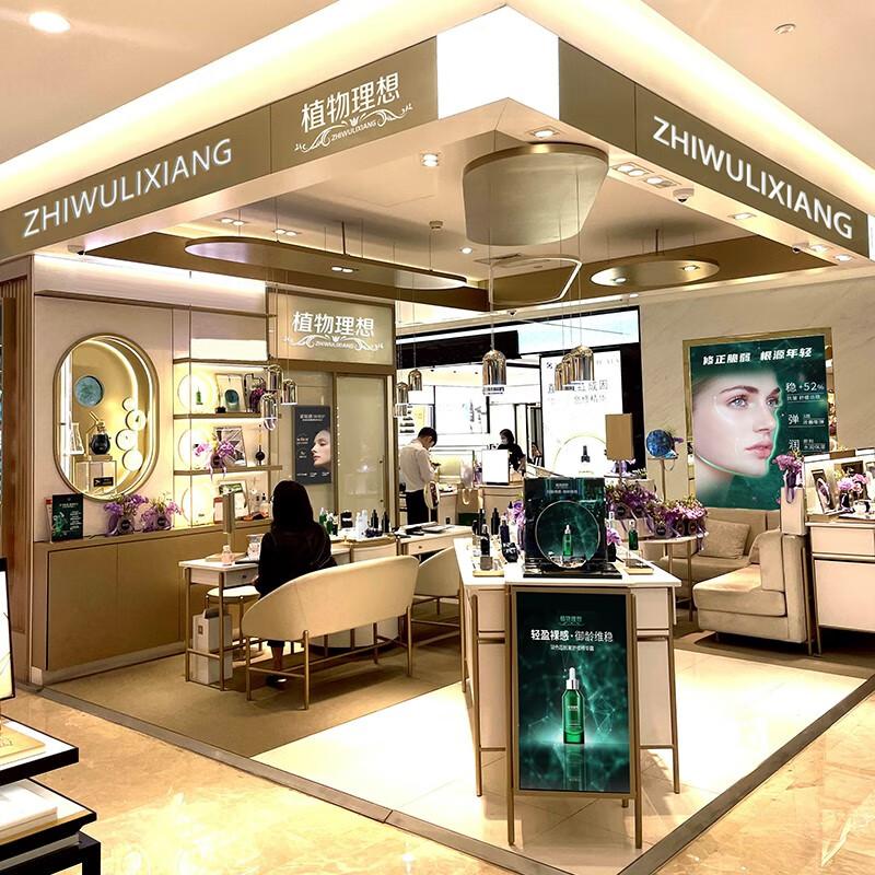 夏日毛孔收缩神器,毛孔保湿收缩神器