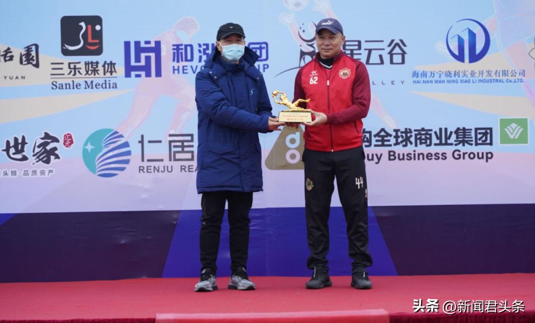 2024海南u40冠军杯足球赛,海南u40冠军杯足球赛