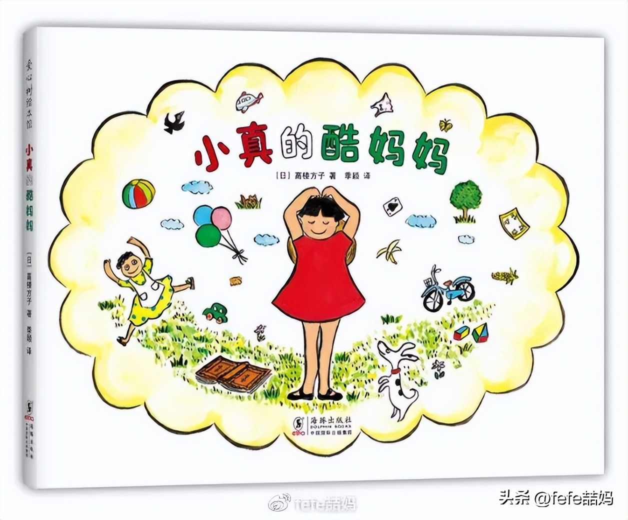 母亲节推荐的书小学,母亲节书单大全