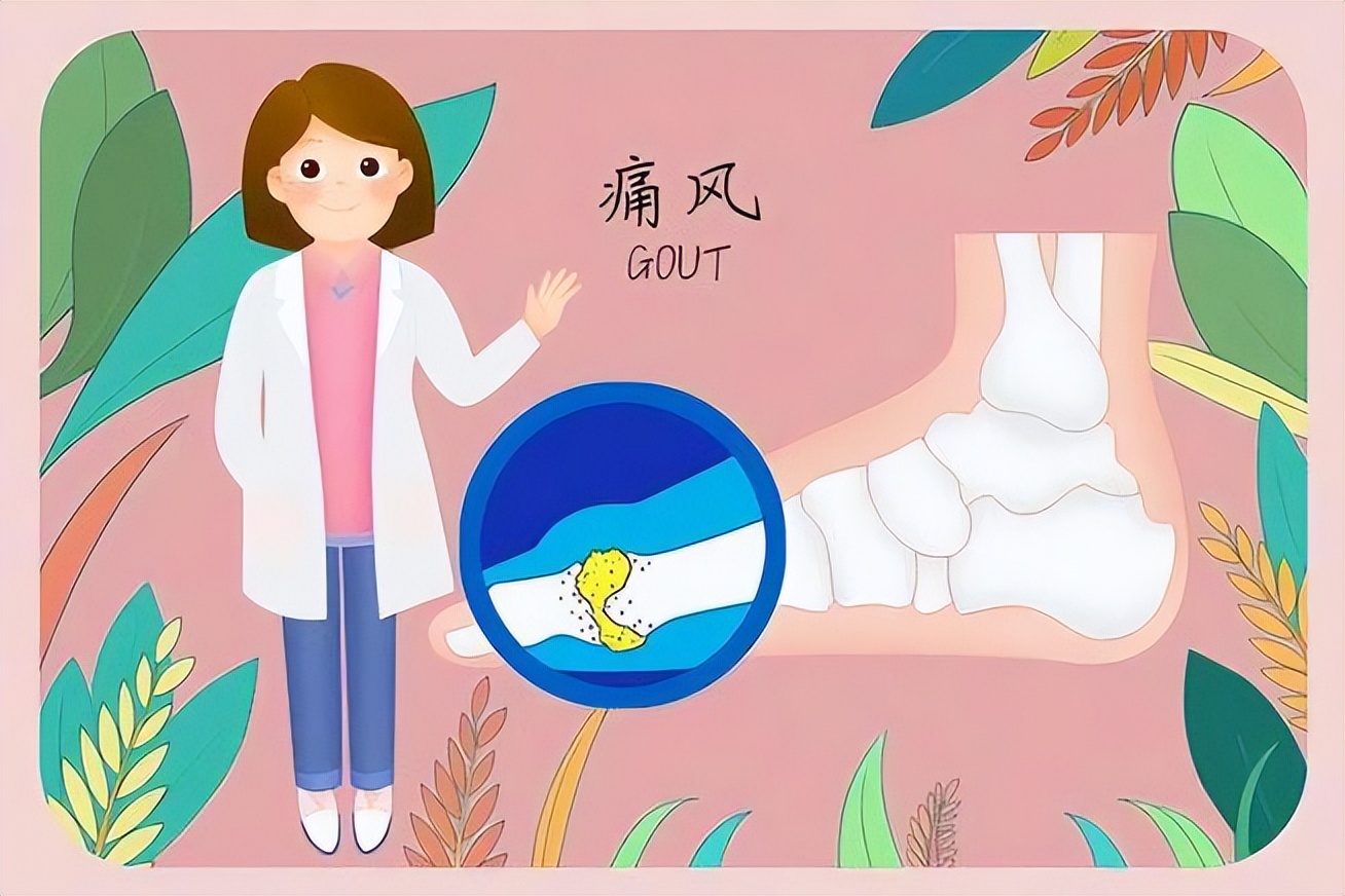 治疗好痛风,治疗痛风怎么才能不伤肝肾