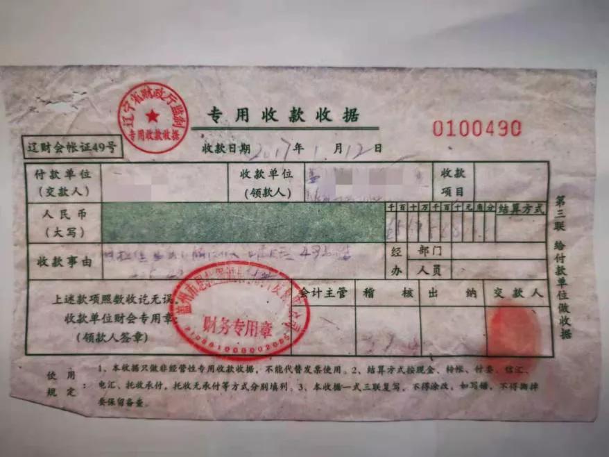 营口思拉堡温泉小镇违建别墅,盖州思拉堡温泉小镇违建