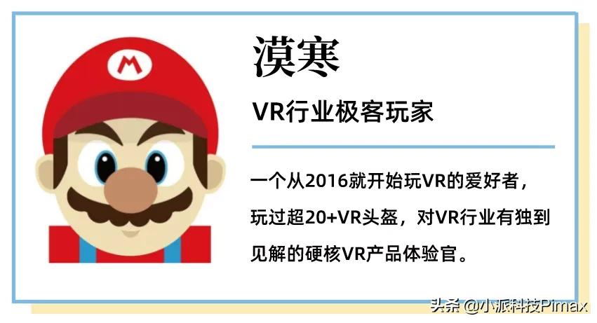 vr头显游戏有哪些好玩的,如何不用vr头显玩vr游戏