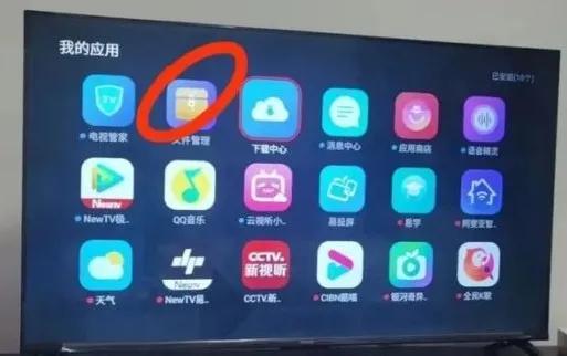 康佳55寸电视如何安装第三方软件,康佳电视怎么解除禁止第三方安装