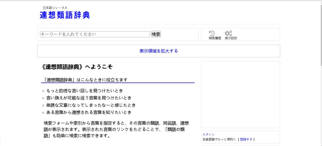 日语作文怎么写得好,日语作文好难写