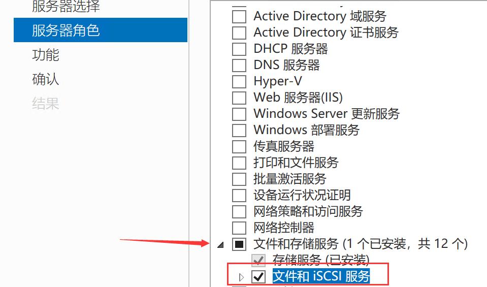windowsserver2019搭建nas,windowsserver2019能不能做nas