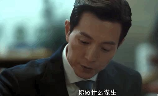 黑暗荣耀文恩和河道英在一起没,黑暗荣耀里河道英与文东恩谈话