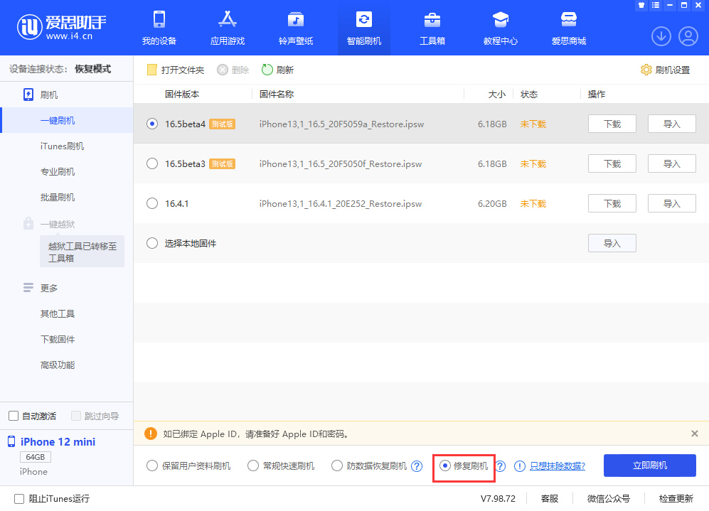 iphone内存满了出现白苹果重启,iphone没内存白苹果怎么办