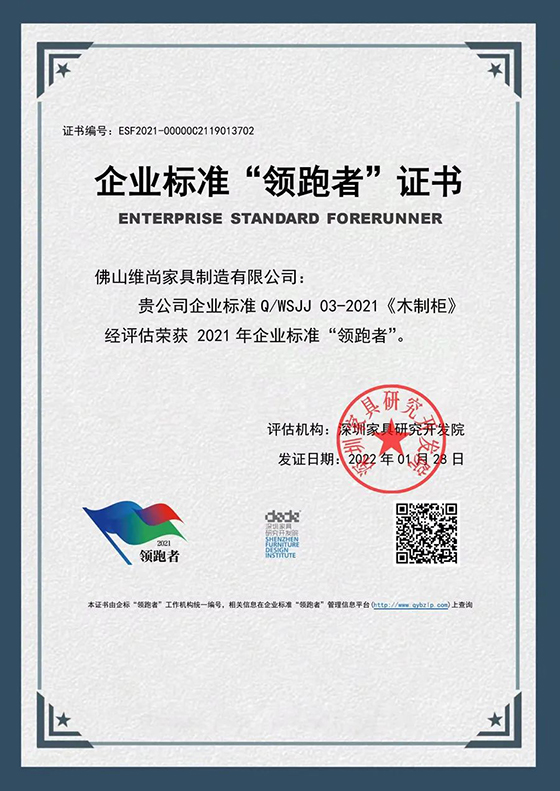 维意定制生产基地,维意定制有哪些产品