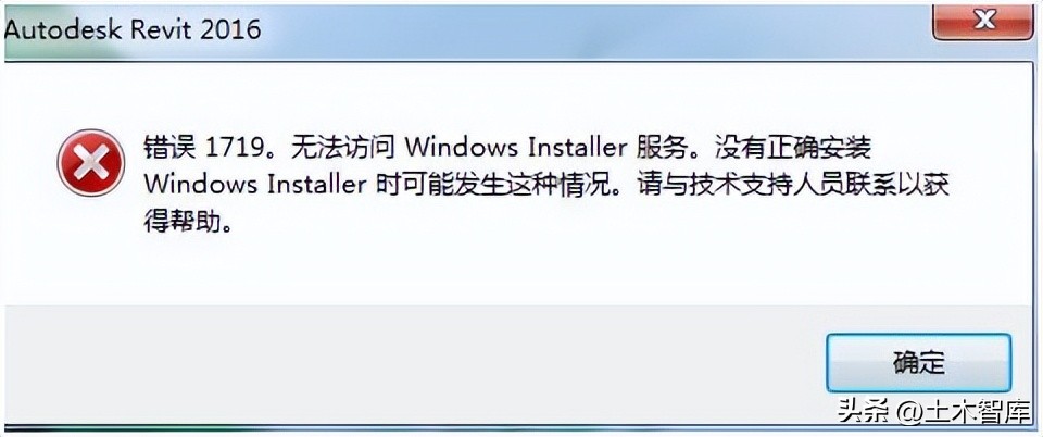 autodeskrevit安装教程,如何把revit卸载干净再重新安装