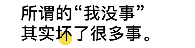 是益生菌,亦是你的心灵伙伴|inDare出品