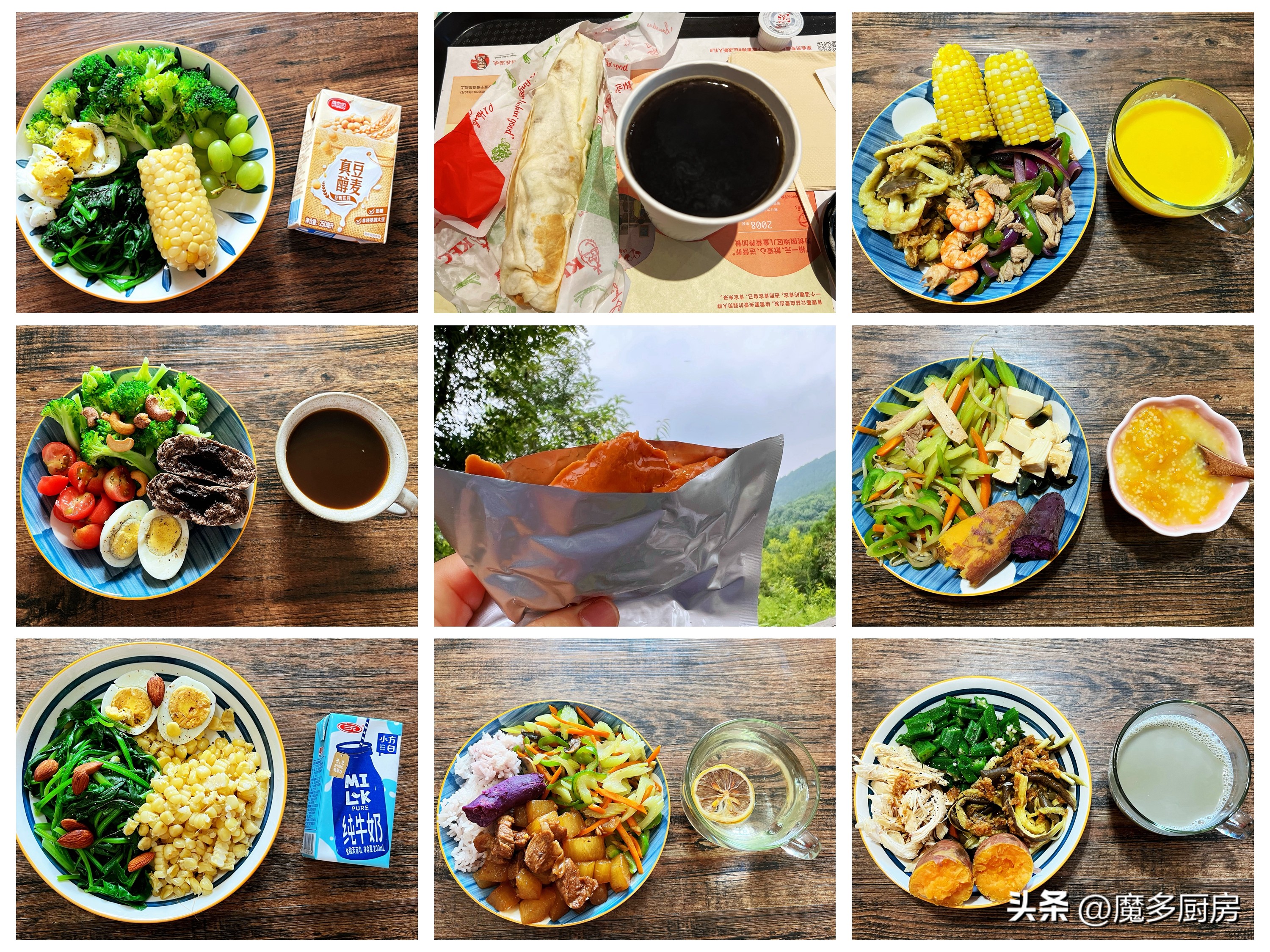 减肥又不挨饿减脂餐,减脂的一日三餐减肥餐