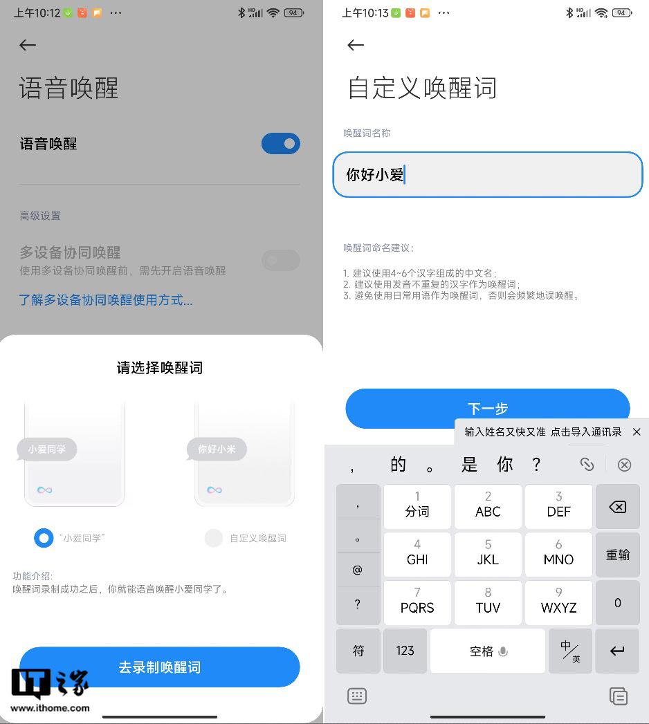 小米11promiui13体验评测,小米miui13系统评测