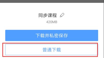 涓皬瀛︾綉缁滀簯骞冲彴,涓皬瀛︾綉缁滀簯骞冲彴鍏嶈垂缃戣绗旇