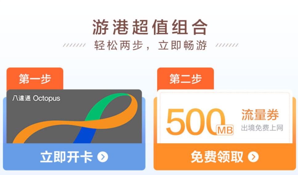 华为p60卫星手机要去香港激活吗,华为p60手机怎么可以直接刷地铁